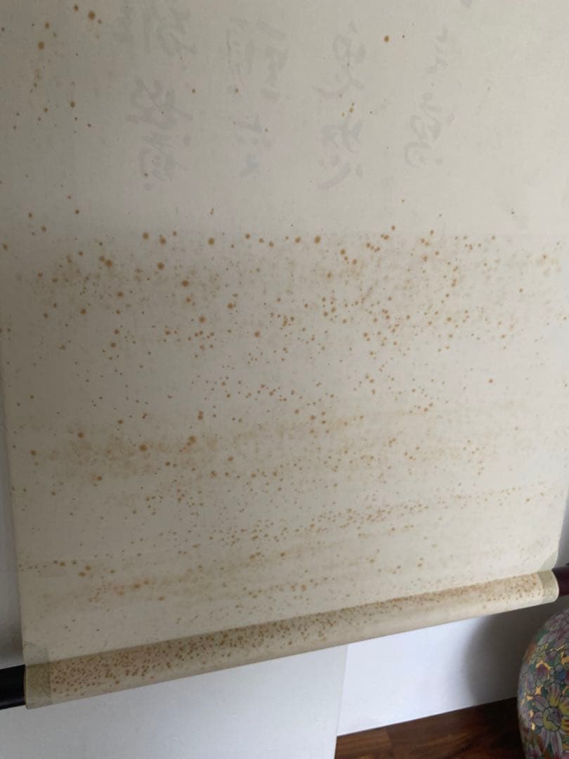 魯迅詩 魯迅書 漢詩 近代思想家 文豪 印刷複製品 栄宝斎 落款 1931年作