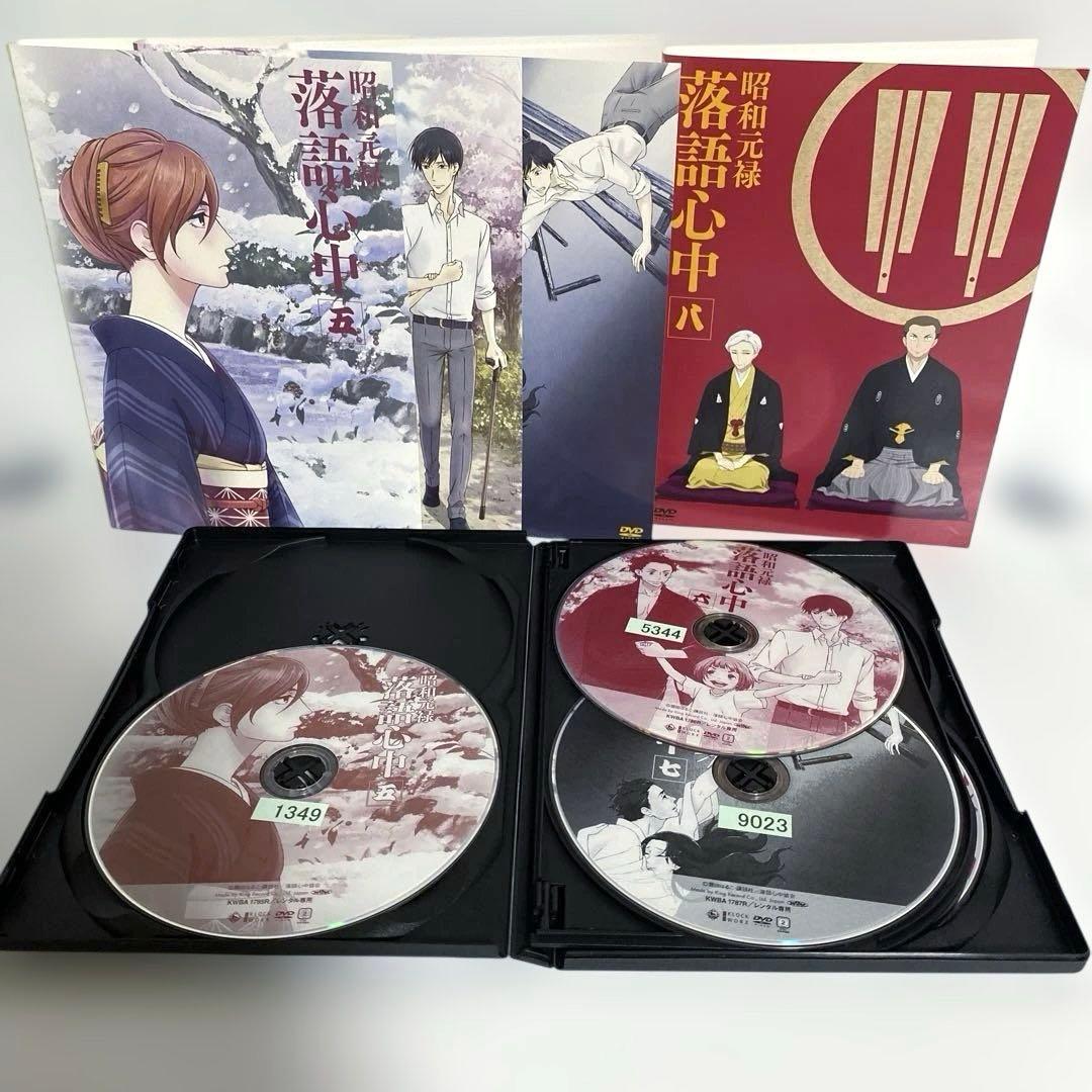 新品ケース付　昭和元禄落語心中　DVD　全巻セット