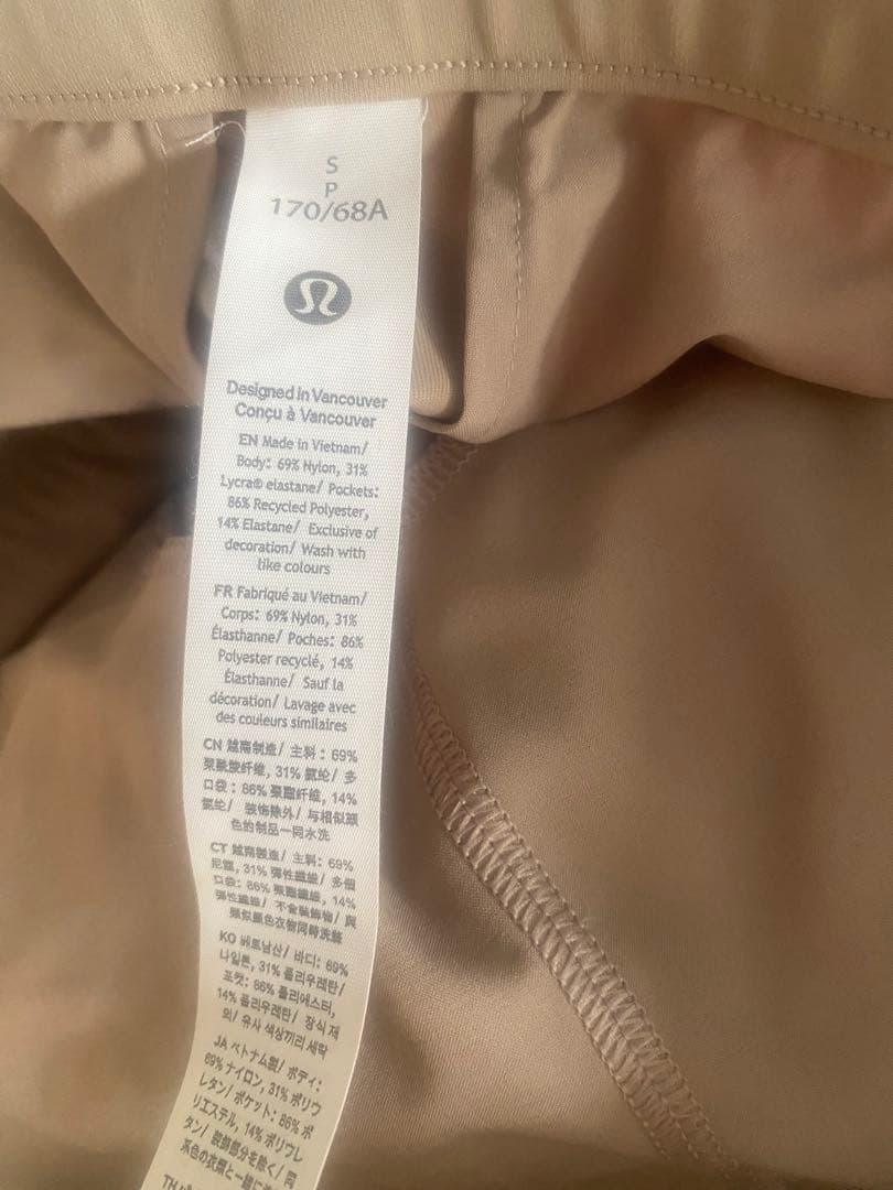 lululemon 新商品Daydrift 定価17800円