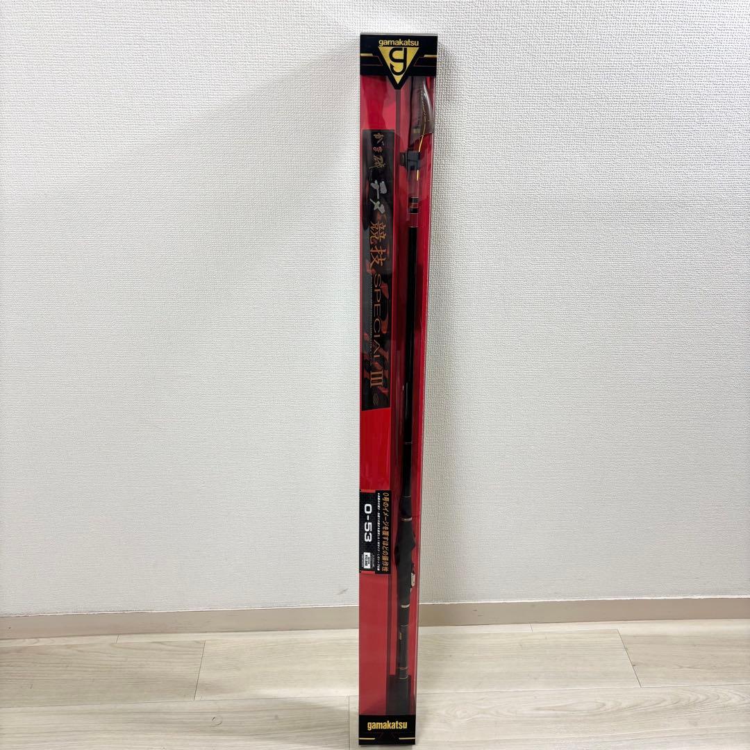 【未使用】がま磯 競技SPECIAL III 0-53 がまかつ 高級モデル