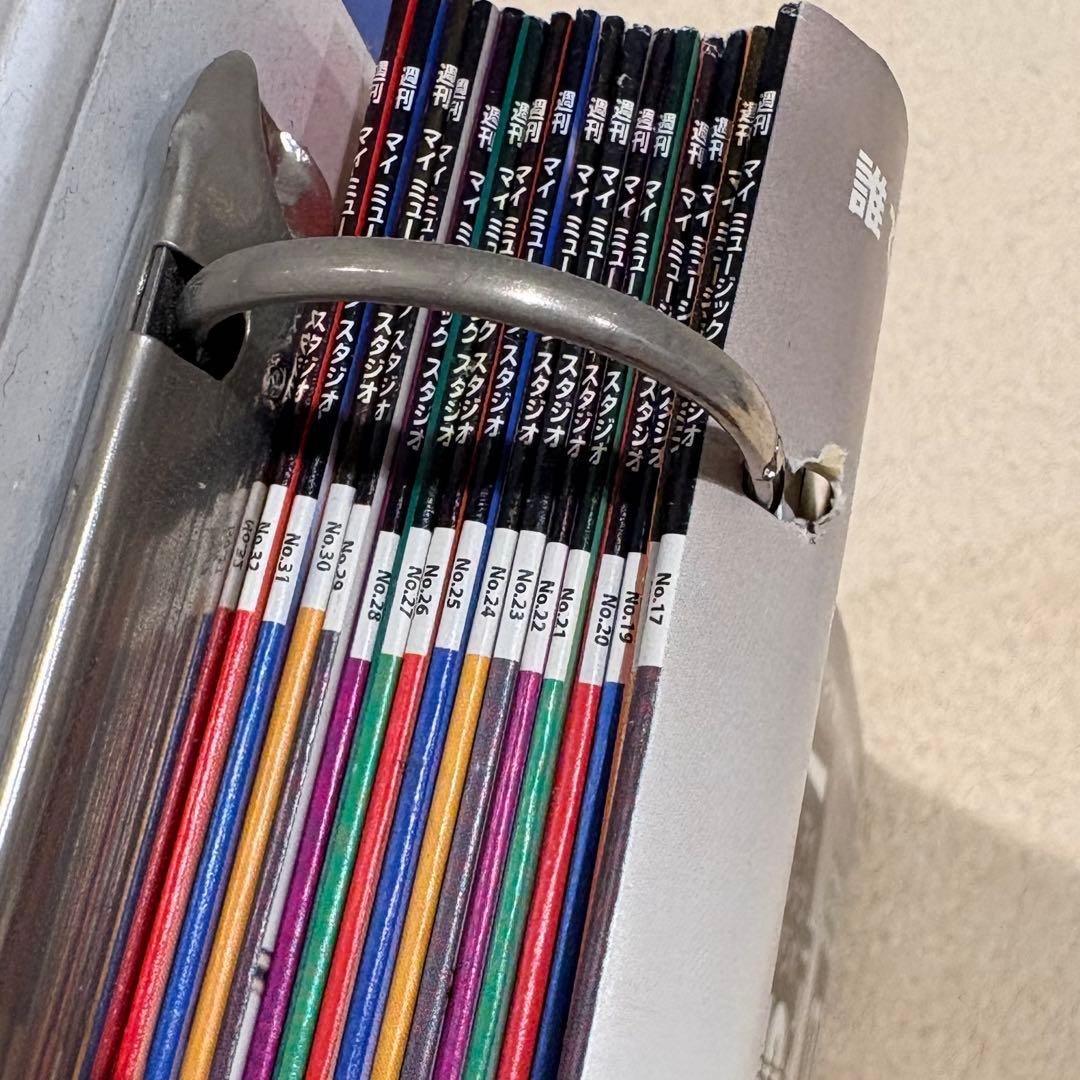 ディアゴスティーニの週刊マイミュージックスタジオ