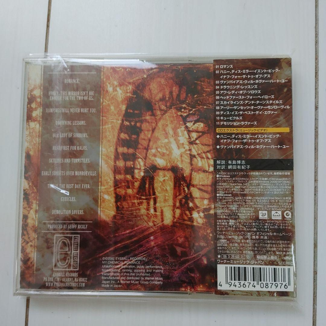 アイ・ブロウト・ユー・マイ・ブリッツ,ユー・ブロウト・ミー・ユア・ラヴ　廃盤