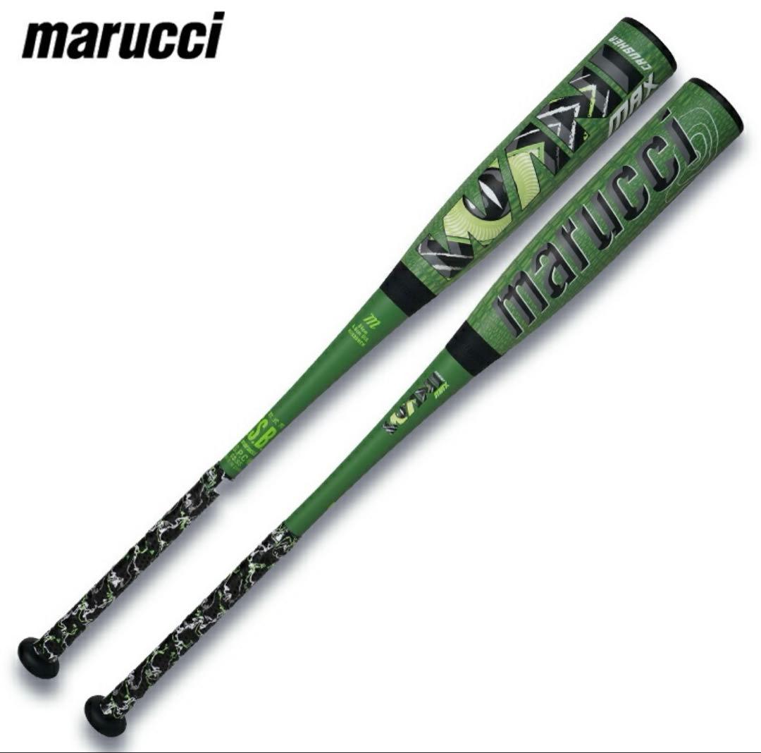 【83cm】マルチ ワニクラッシャーマックス 軟式用バット(バットケース付)