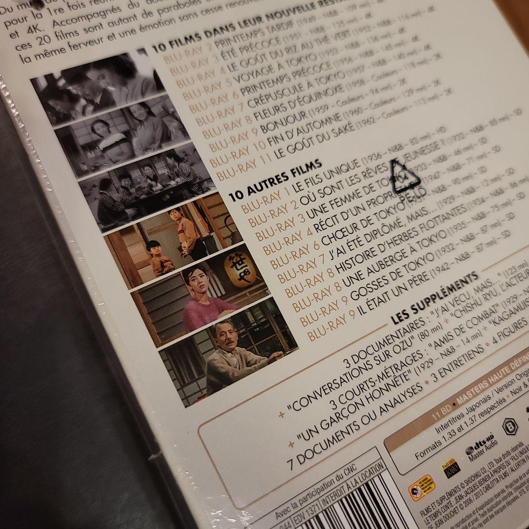 フランス語版 小津監督20作品「Coffret OZU en 20 Films」