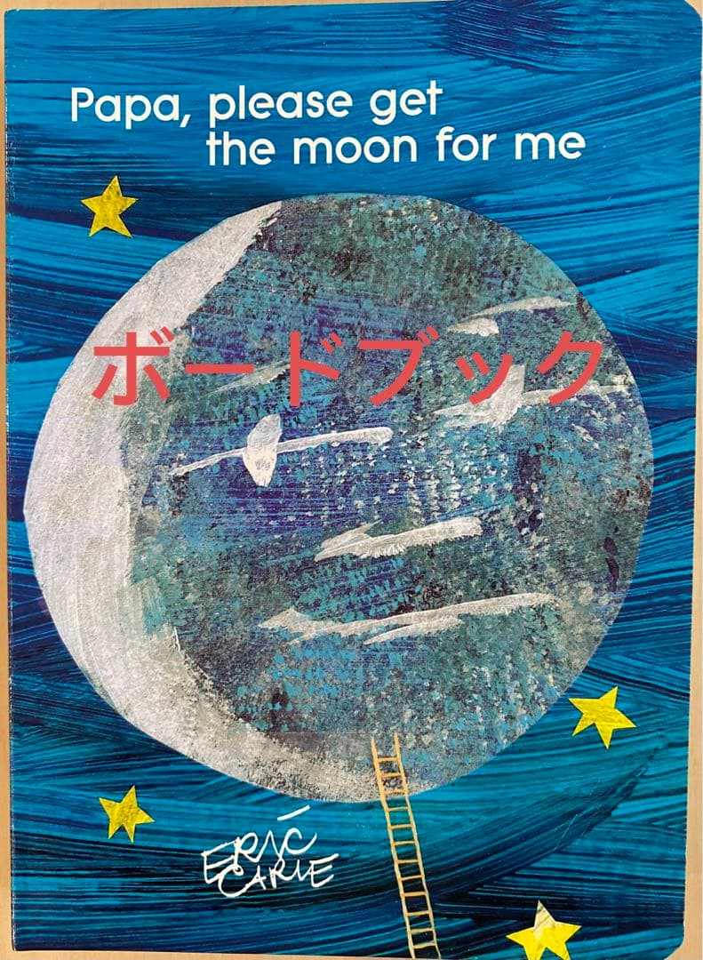 ゆい様 リクエスト 5冊まとめ
