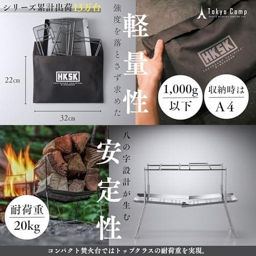 Tokyo Camp 焚き火台 HAKOSUKA 折りたたみ式 A4収納 コン*