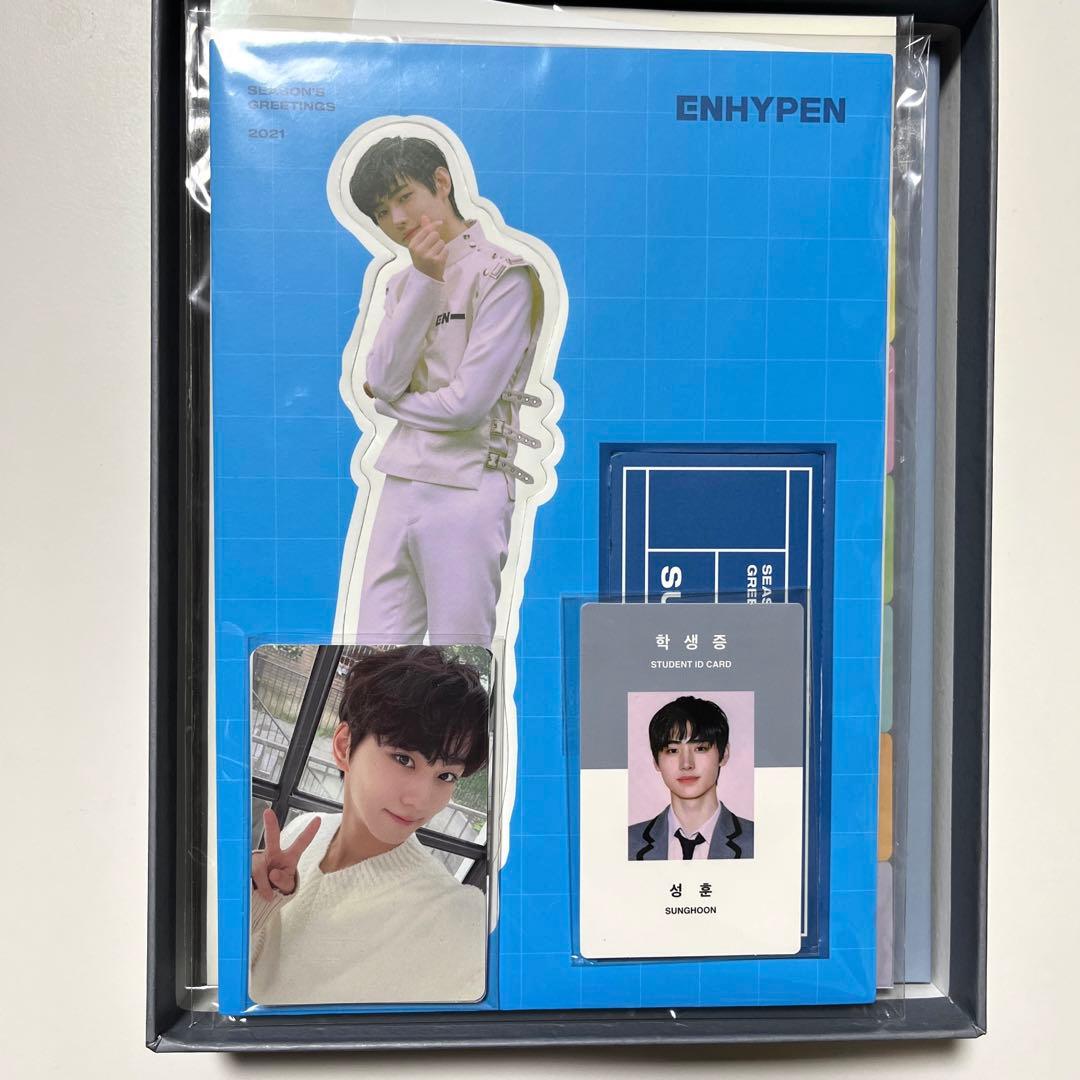 enhypen シーグリ 2021 ソンフン 学生証 スタンド トレカ 抜けなし