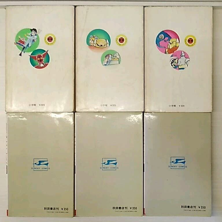 ゲッターロボ2-4巻+ゲッターロボG1-3巻
