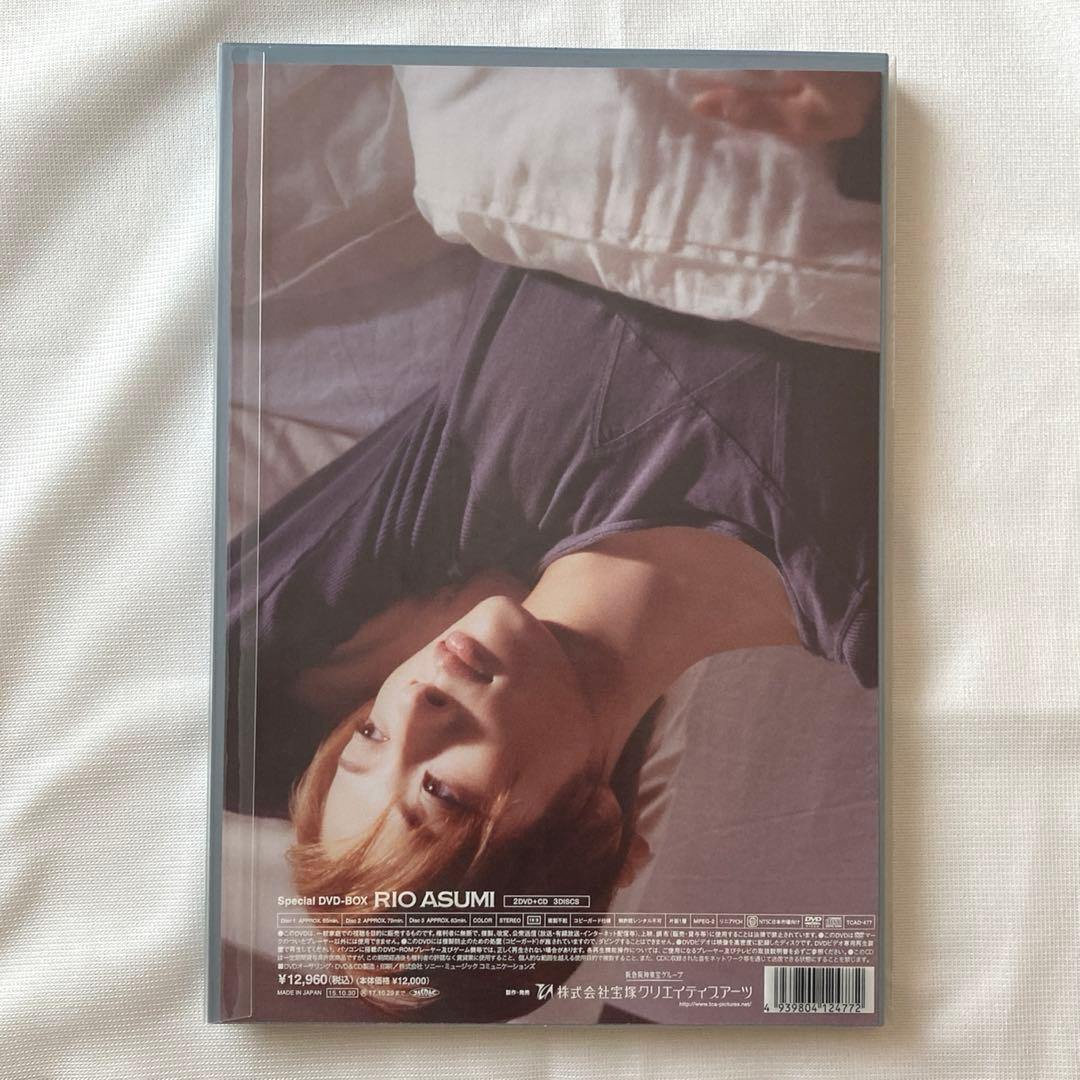 明日海りお/Special DVD-BOX RIO ASUMI〈初回生産限定〉