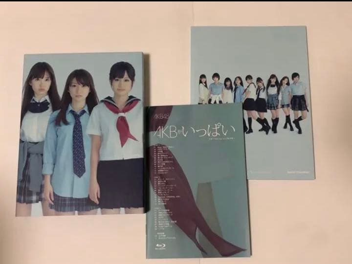 AKBがいっぱい～Blu-ray 初回仕様限定盤