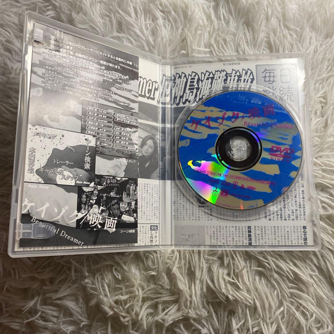 【中古】ケイゾク 1〜6巻　映画　特別編 PHANTOM DVD