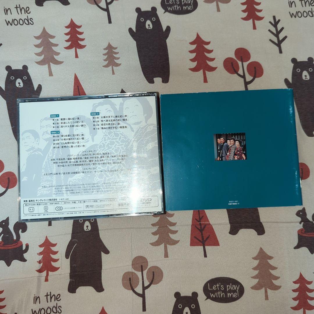 必殺からくり人 血風編 DVD　限定生産　希少品　必殺仕事人　追悼記念　レア