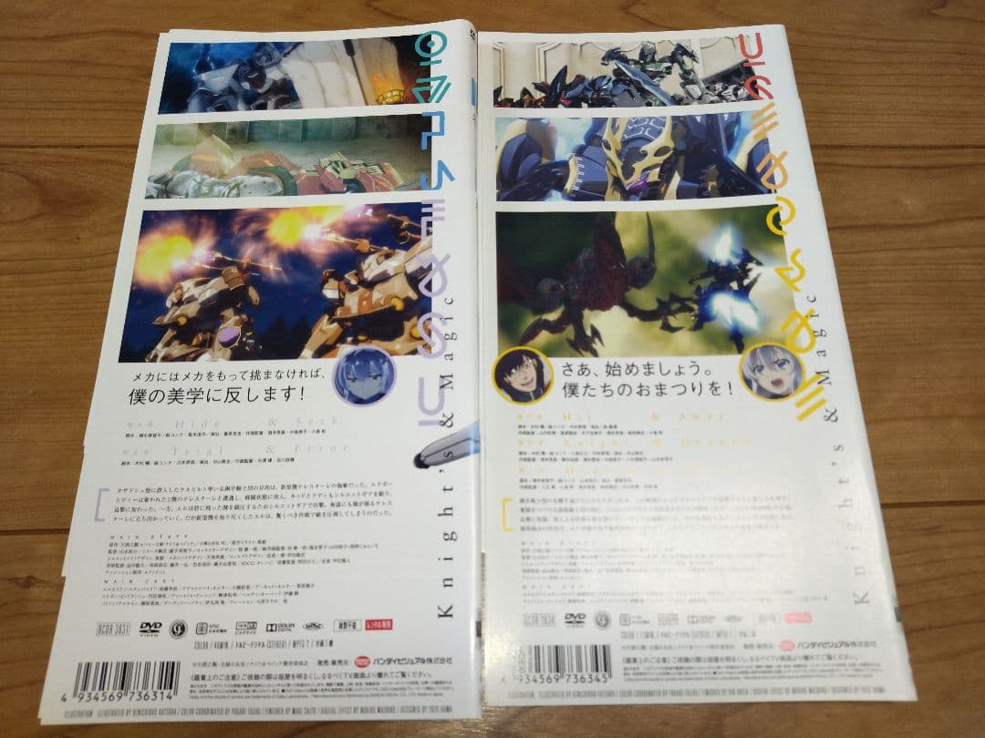 ナイツ＆マジック DVD 全6巻　天酒 之瓢