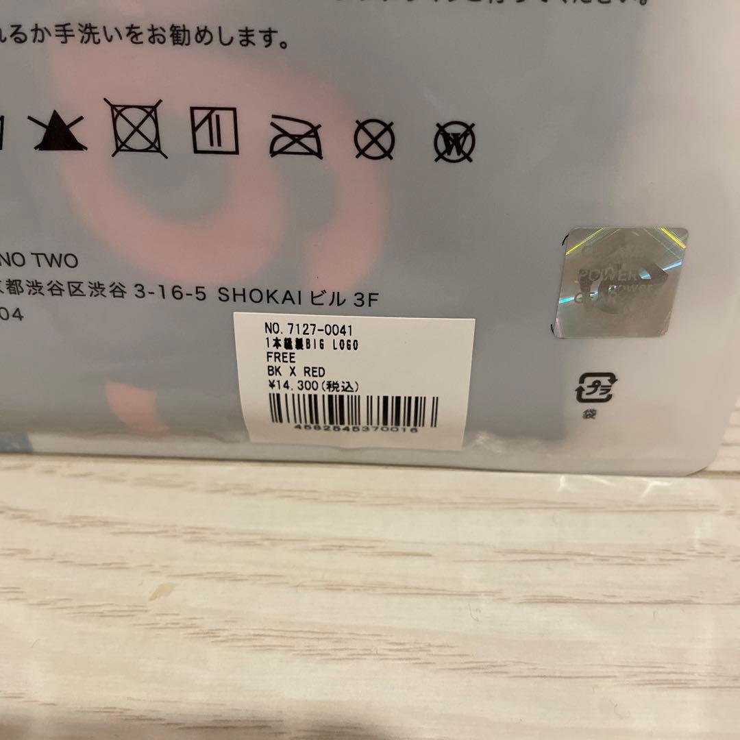 セラミックパワーギア　 1本縫製BIG LOGO