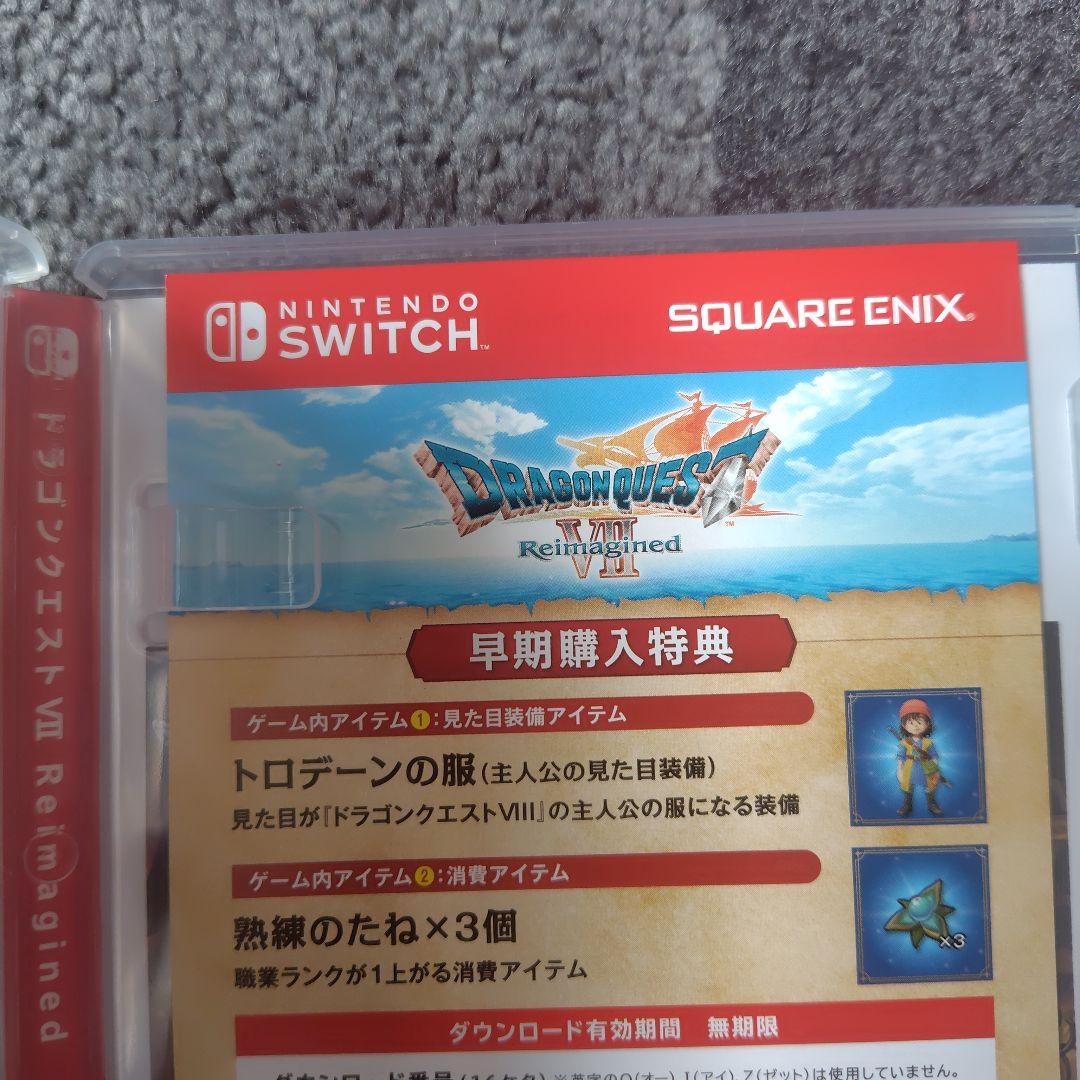 Nintendo Switchドラゴンクエスト7リイマジンド　早期特典付き