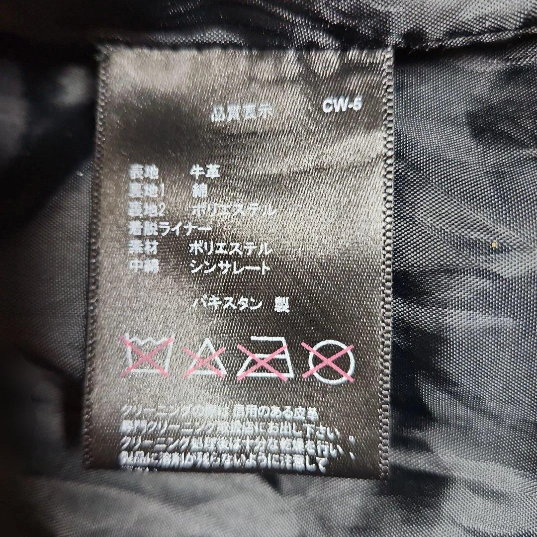 ブラックライダースジャケット　3L