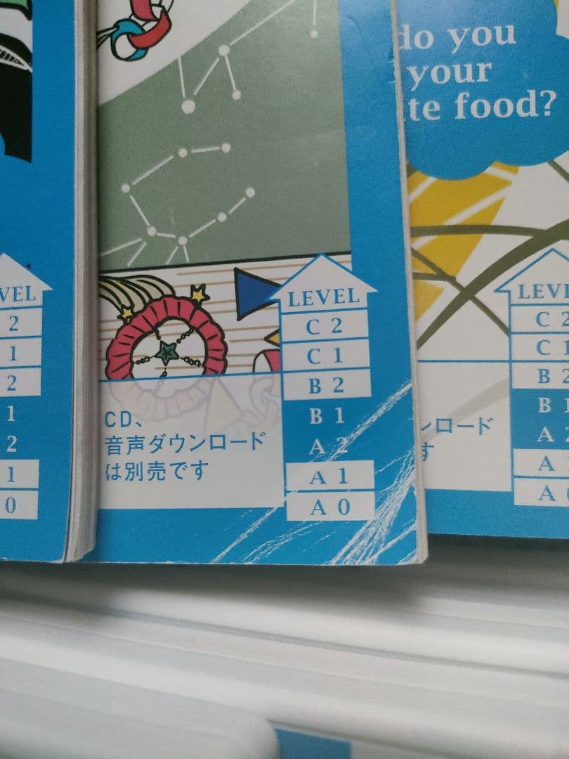 NHKラジオ中高生の基礎英語 in English　CD付き2021年 8月無し