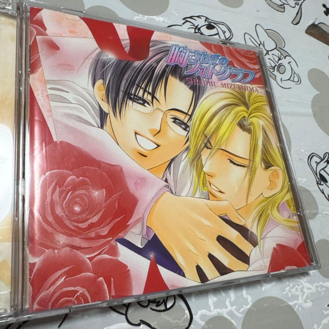 blcd 水島忍　胸さわぎシリーズ全巻セット　宮田幸季・三木眞一郎・森川智之・他