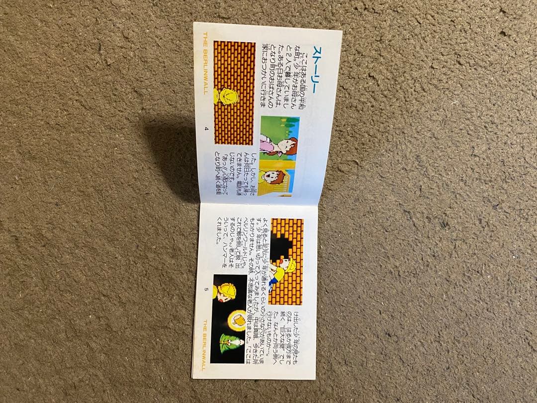 ベルリンの壁 GAME GEAR T-33017 ゲームギア