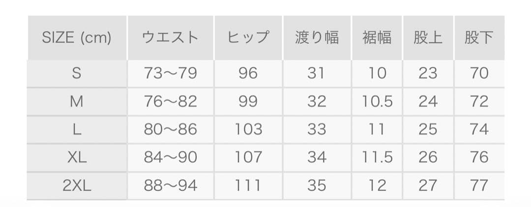 即完品！新品未使用 ハチヤーズ メンズ パンツ M