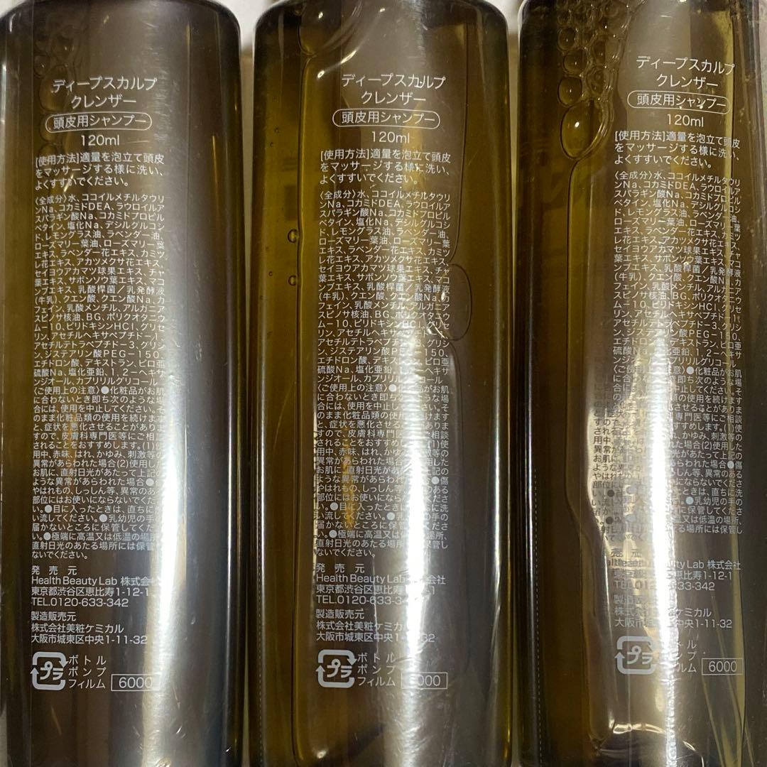 クレムドアン　ディープスカルプ　クレンザー　5本セット