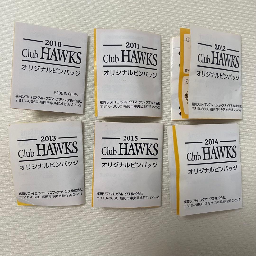 福岡ソフトバンクホークス オリジナルピンバッジ大量セット 激レア・非売品多数！