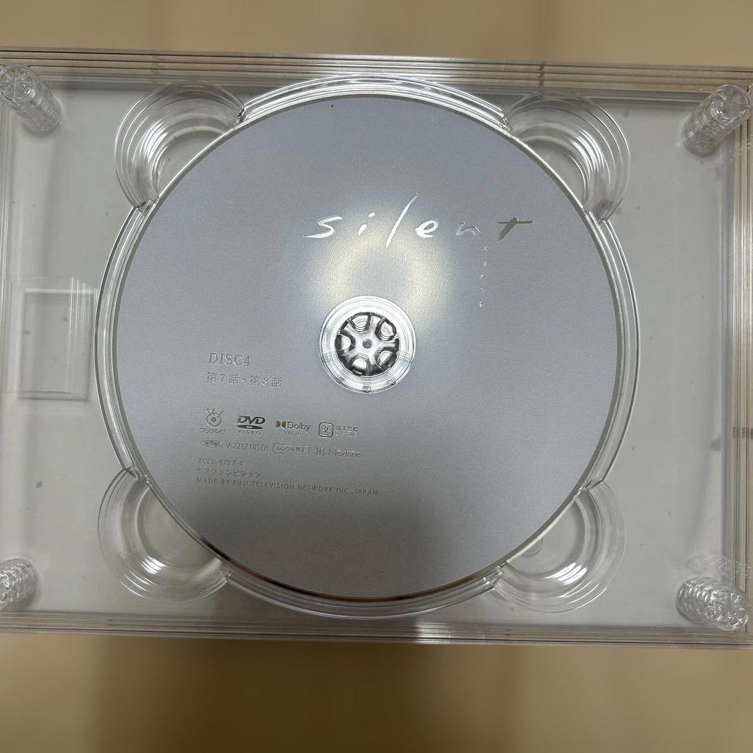 「silent」DVD-BOX