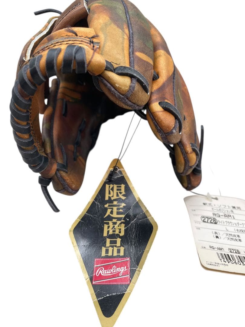 未使用野球ローリングスカモフラグローブ限定品RG-AM1右投用　L