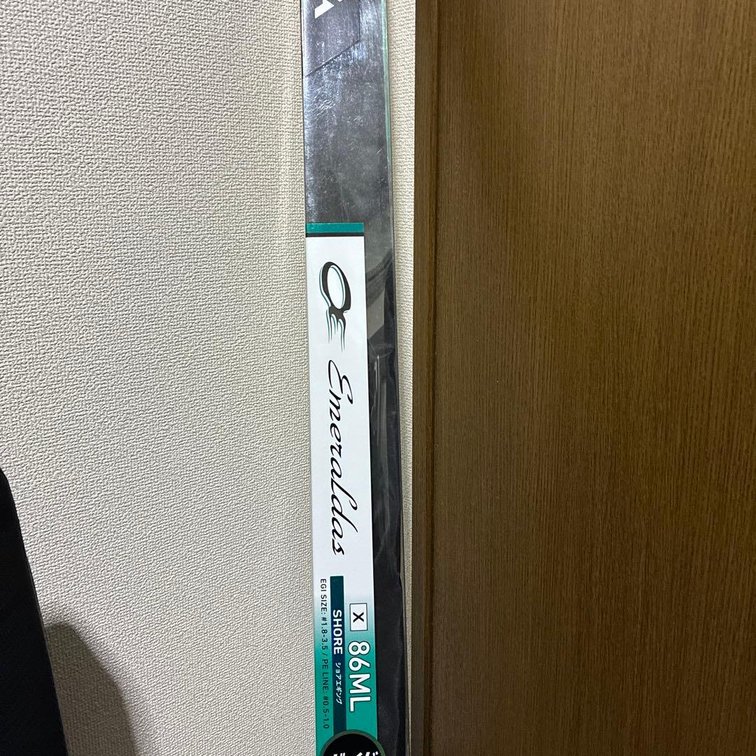 エメラルダス X 8ML ショアロッド