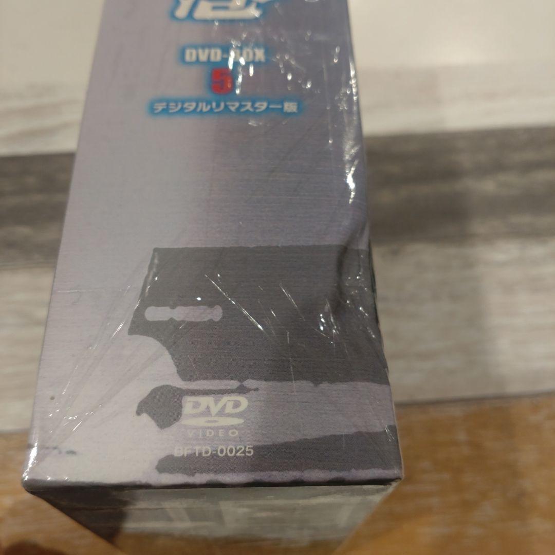 昭和の名作ライブラリー 第5集 大空港 DVD-BOX 未開封品