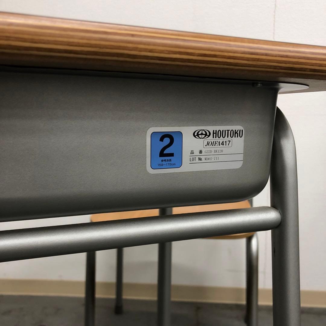 M08/03a1210☆ 学習塾　HOUTOKU製 IRIS CHITOSE