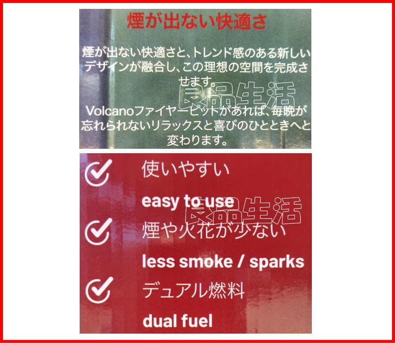 ★即決即納★VOLCANOファイヤーピット！38φ×H32㎝焚き火台、暖炉