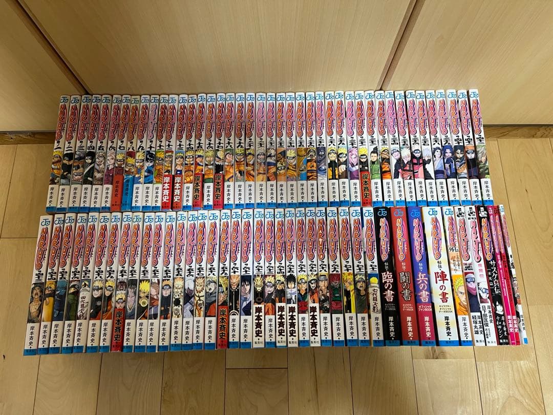 NARUTO―ナルト― 1巻〜72巻 全巻セット＋関連本11冊