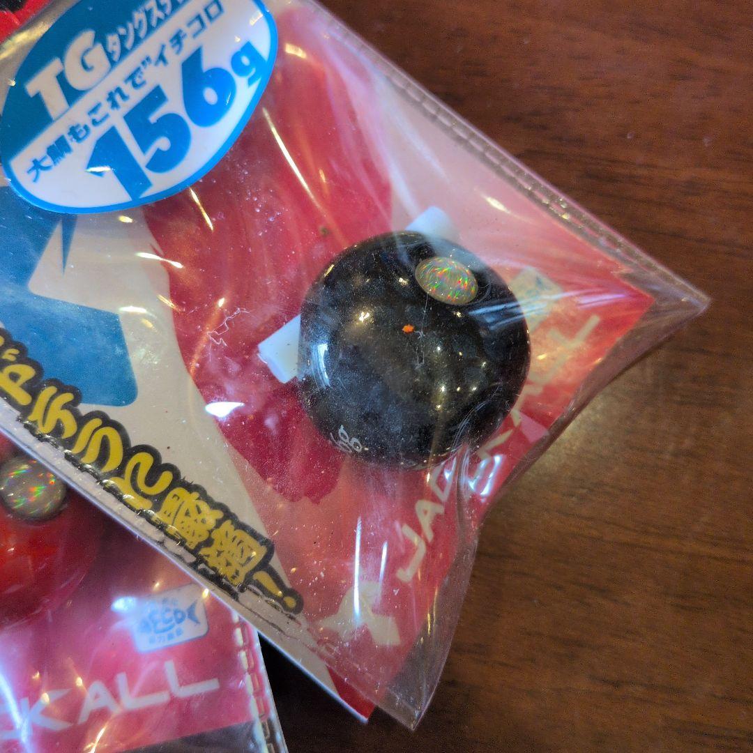 ジャッカル　ビンビン玉　ＴG　156 グラム　新品　未使用　５色