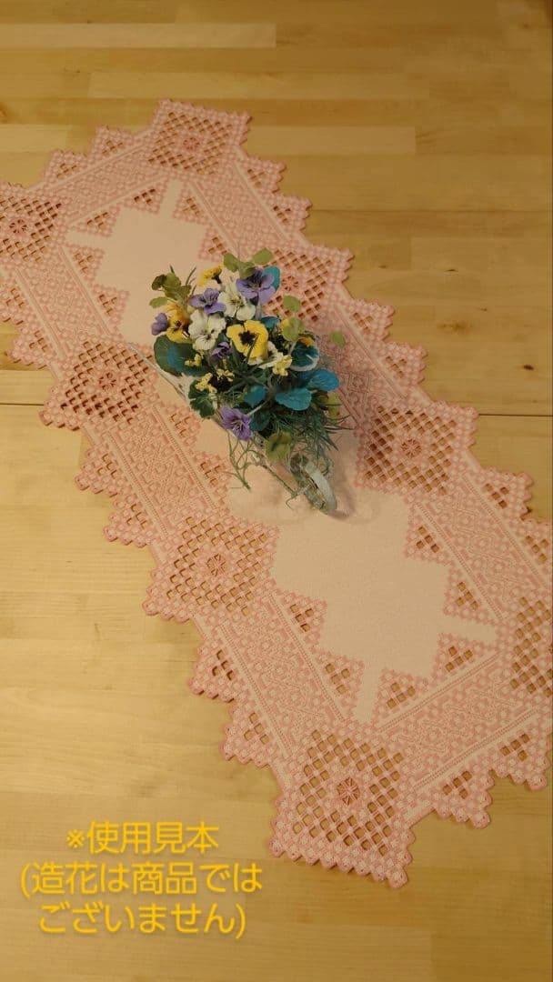 ★20％OFF★ハーダンガー刺繍（ハンドメイド）テーブルクロス 40x86cm