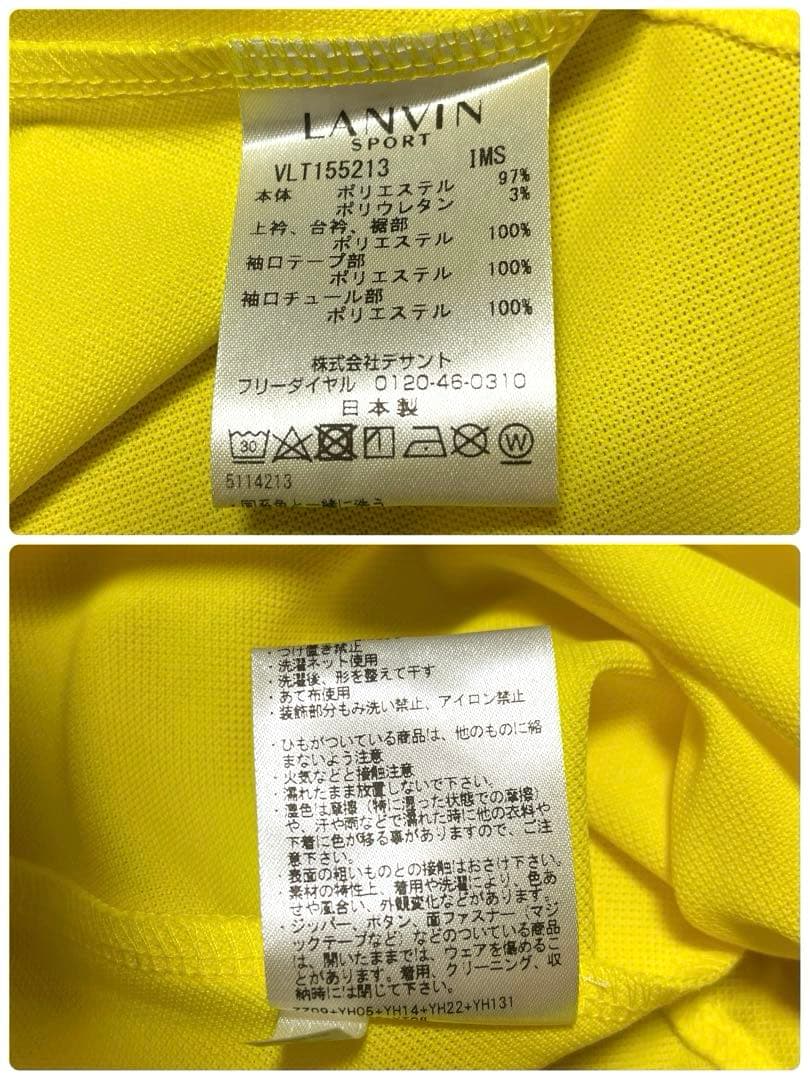 ★LANVIN SPORT ランバンスポール★ 未使用 ノースリーブシャツ