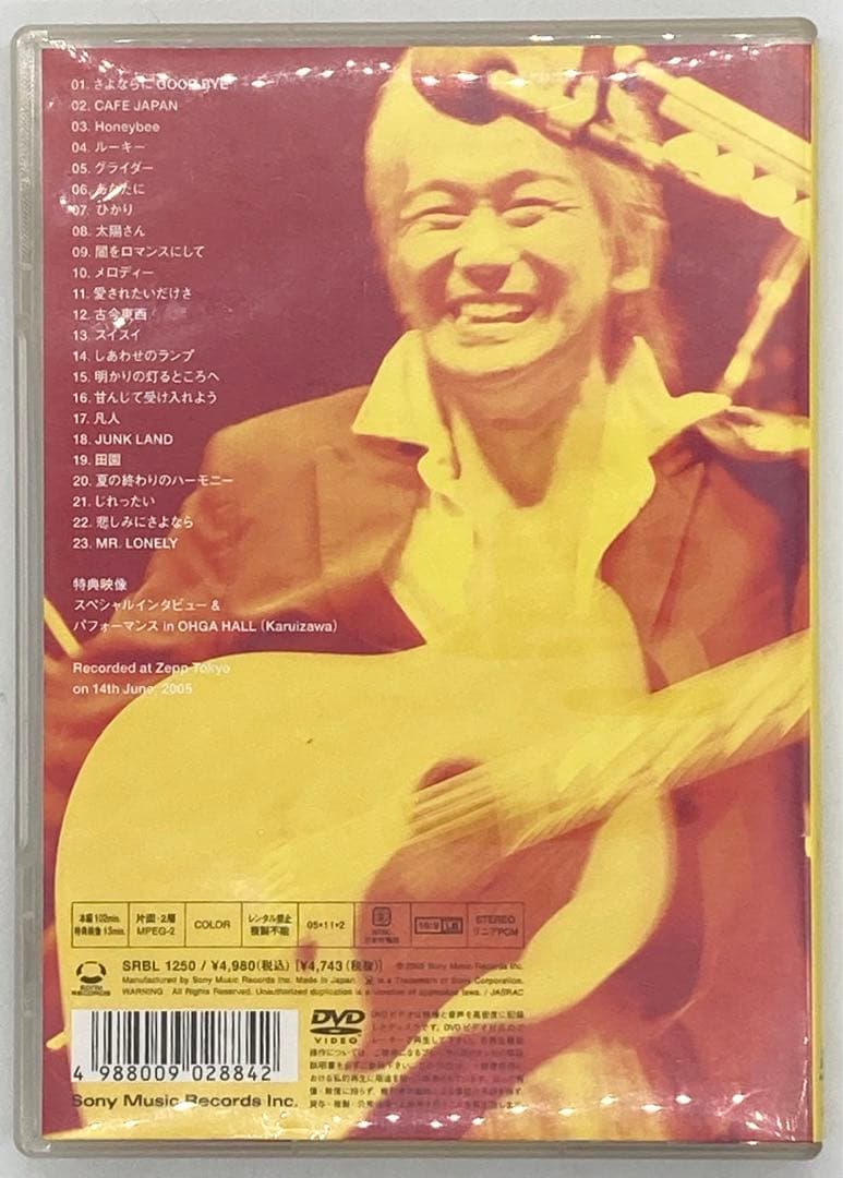 【DVD】玉置浩二 今日というこの日を生きていこう in Zepp Tokyo