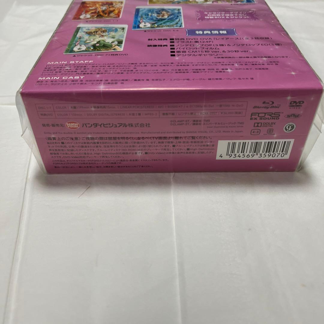 美品✨ S/D魔法騎士レイアース Blu-ray BOX〈8枚組〉