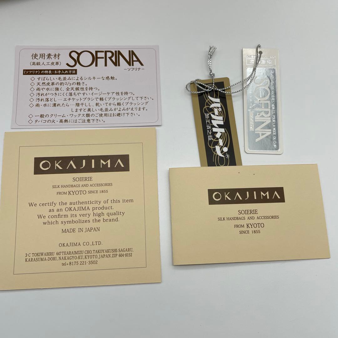 【T36】オカジマ　岡重　ハンドバッグ　和装バッグ　シルク