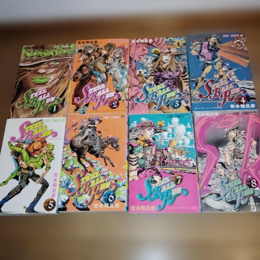 ジョジョの奇妙な冒険７部スティール・ボール・ラン２４巻全巻