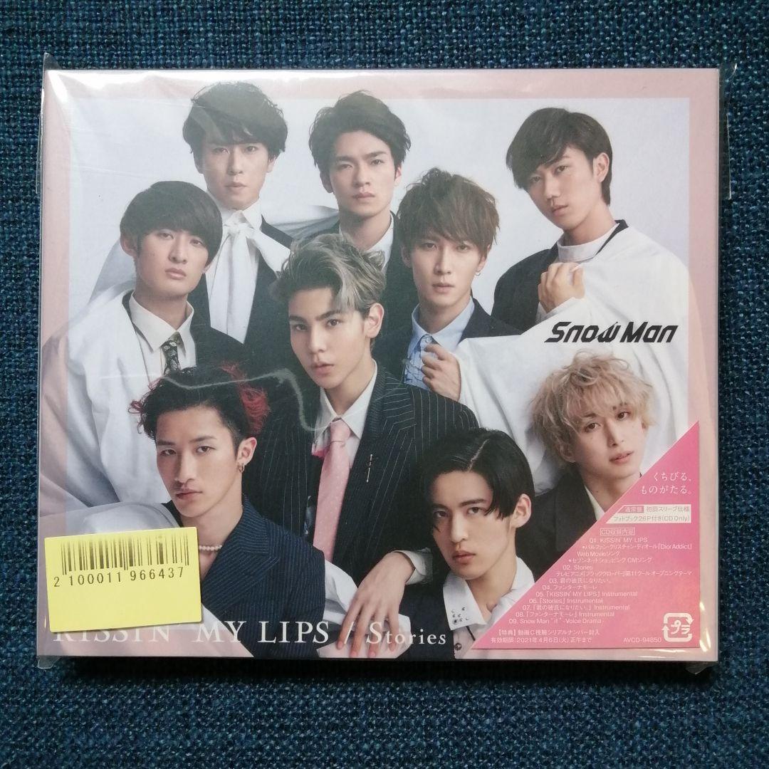 Man【新品未開封品】滝沢歌舞伎ZERO/KISSIN' MY LIPS