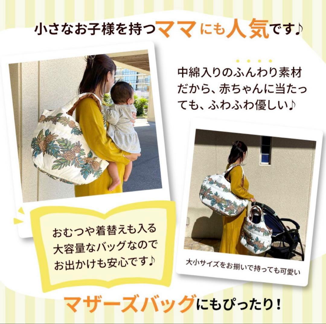 ⭐︎希少⭐︎ Hula Lani Hawaii 中綿 トートバッグ 大容量 巾着