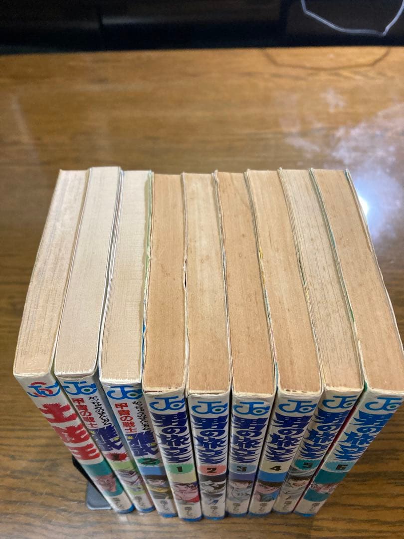【全て初版】男の旅立ち 全6巻、雅武全2巻、土佐王、合計9冊