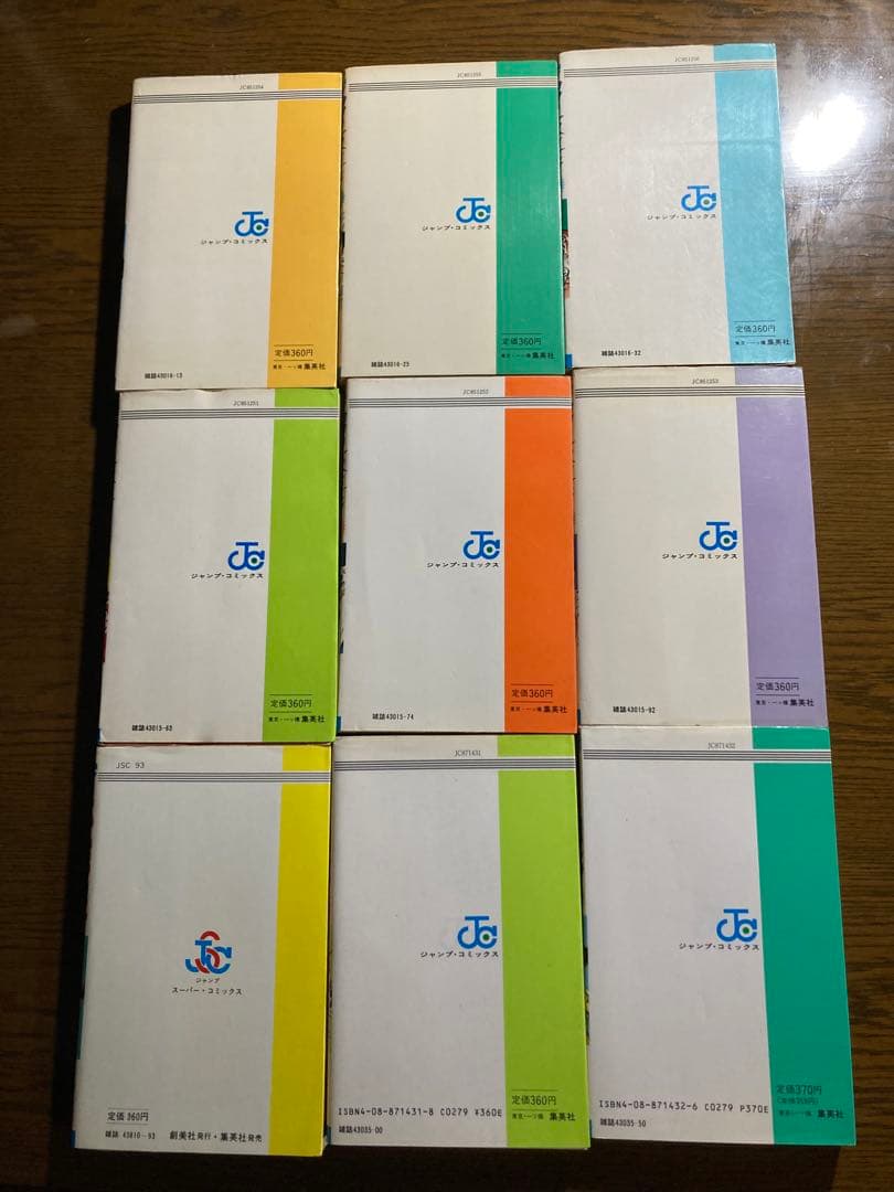 【全て初版】男の旅立ち 全6巻、雅武全2巻、土佐王、合計9冊