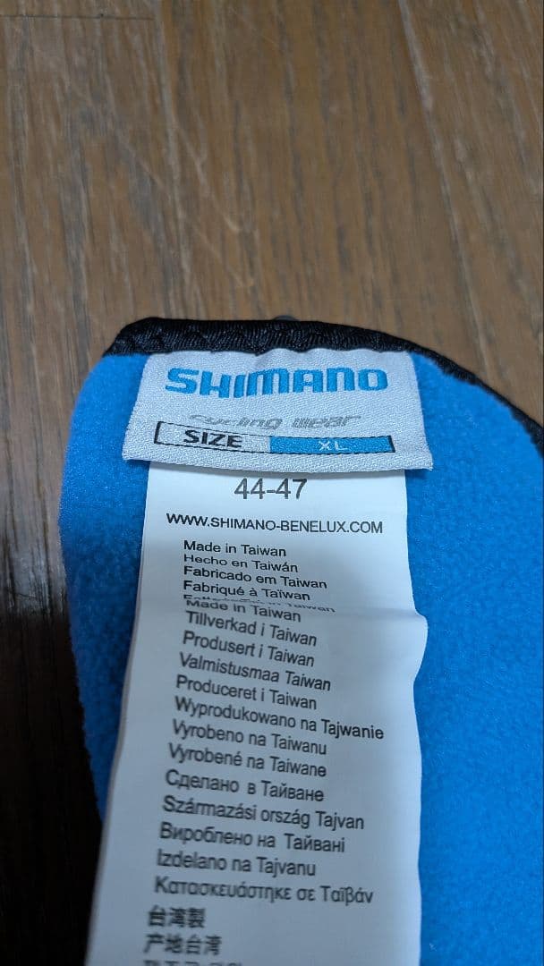 パールイズミ　サイクルジャージセット　シマノシューズウォーマー