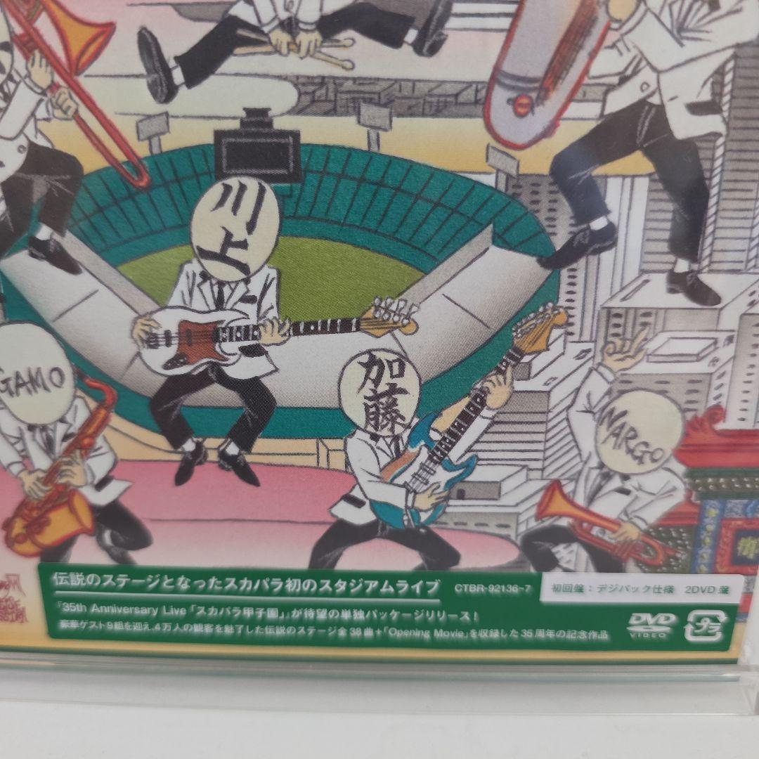 東京スカパラダイスオーケストラ35th Anniversary Live DVD