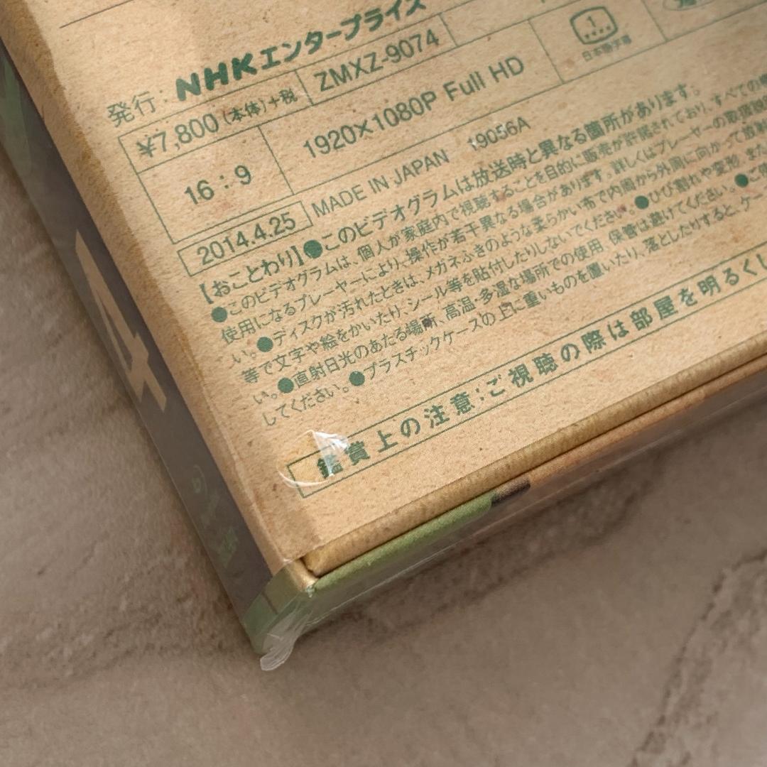 ログ・ホライズン 4：未開封Blu-ray