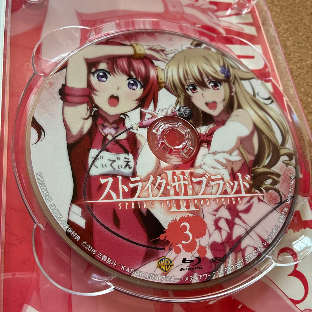 ストライク・ザ・ブラッドIII Blu-ray 1-5巻セット