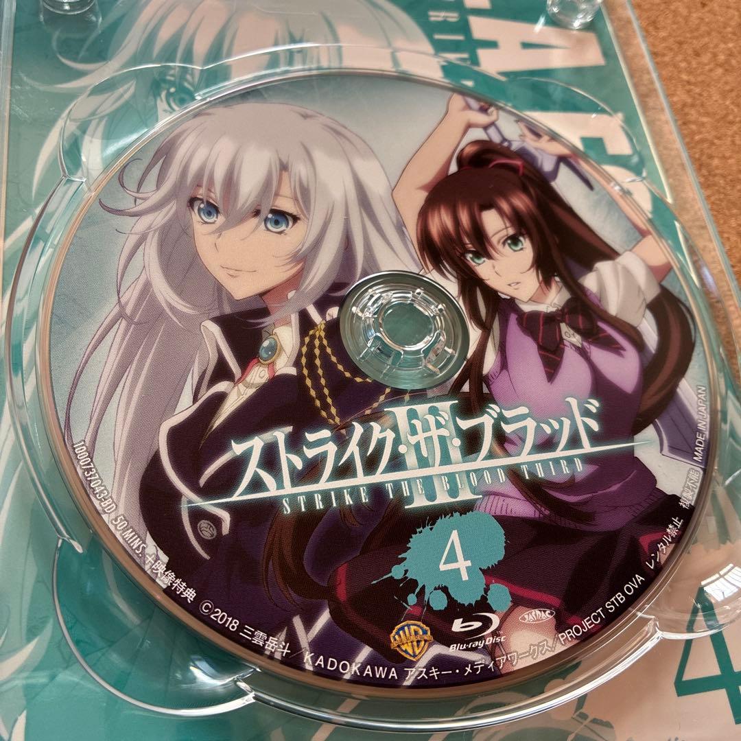 ストライク・ザ・ブラッドIII Blu-ray 1-5巻セット