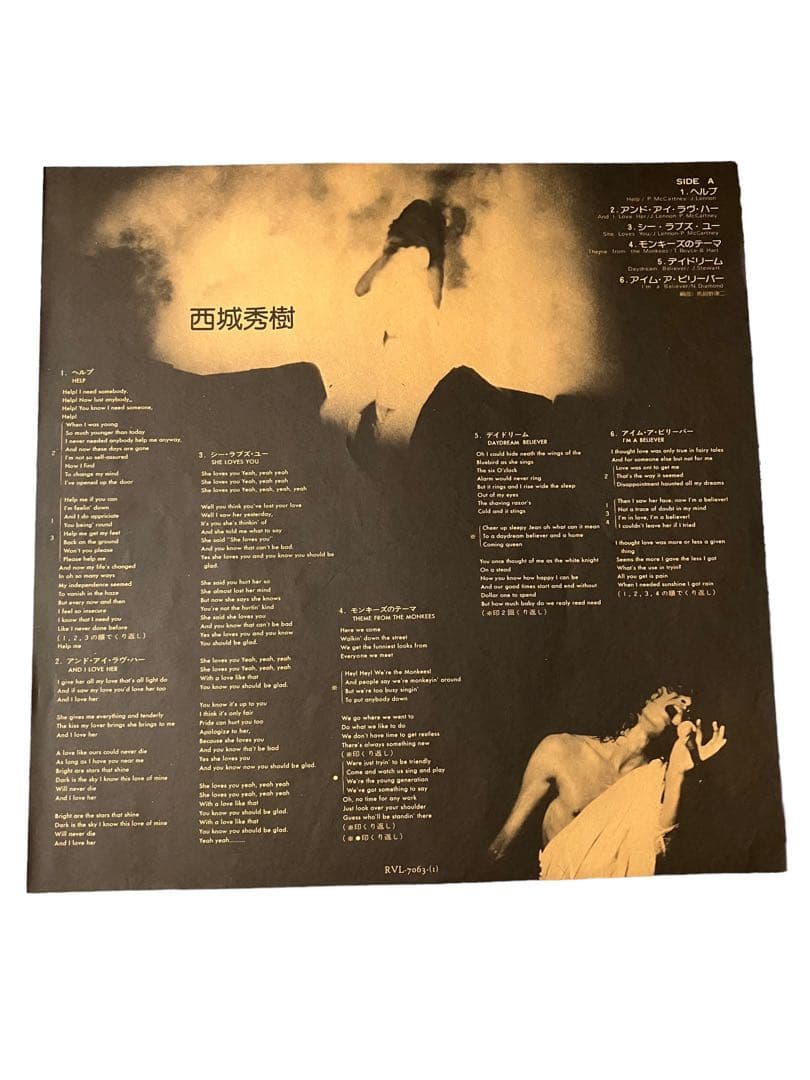 送料込み【帯、ライナー】LP 西城秀樹 第5集 ヒデキ・ロック&ロック